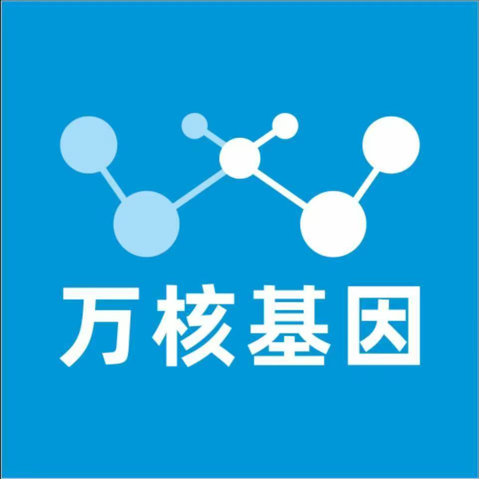 达州开江万核基因亲子鉴定
